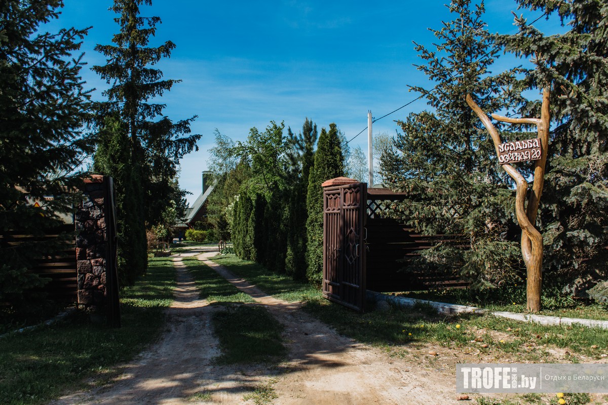 Ozernaya 20 estate